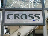 �N���X�_�{�O�r��