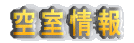 物件一覧