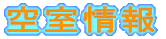 �󎺏��