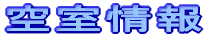 �󎺏��
